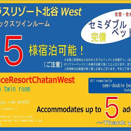 Terrace Resort Chatan West Eksteriør bilde