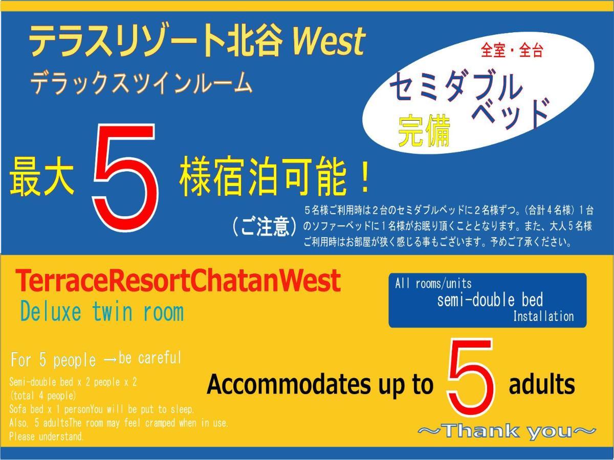 Terrace Resort Chatan West Eksteriør bilde